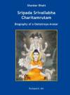 A biografia de Srīpāda Srīvallabha 