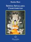 Srīpāda Srīvallabha Charitāmrutam